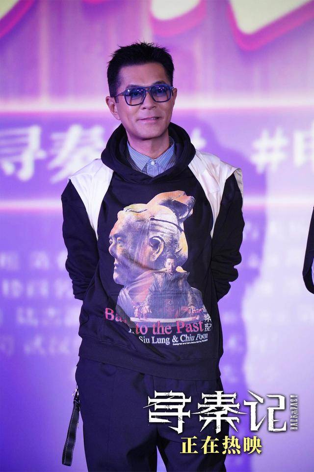 皇冠电话
_电影《寻秦记》深圳路演