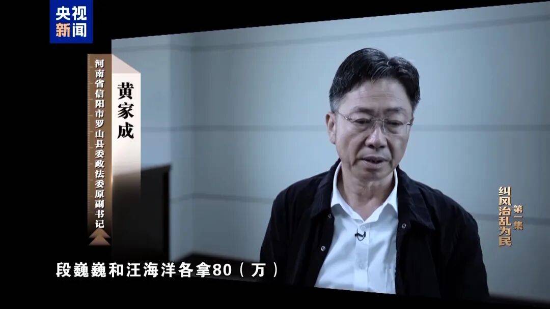 皇冠体育正网
_河南10名干部违规吃喝致1人酒后死亡皇冠体育正网
,饭局组织者“一把手”试图隐瞒真相,并问商人借款90万作为补偿金,更多细节披露