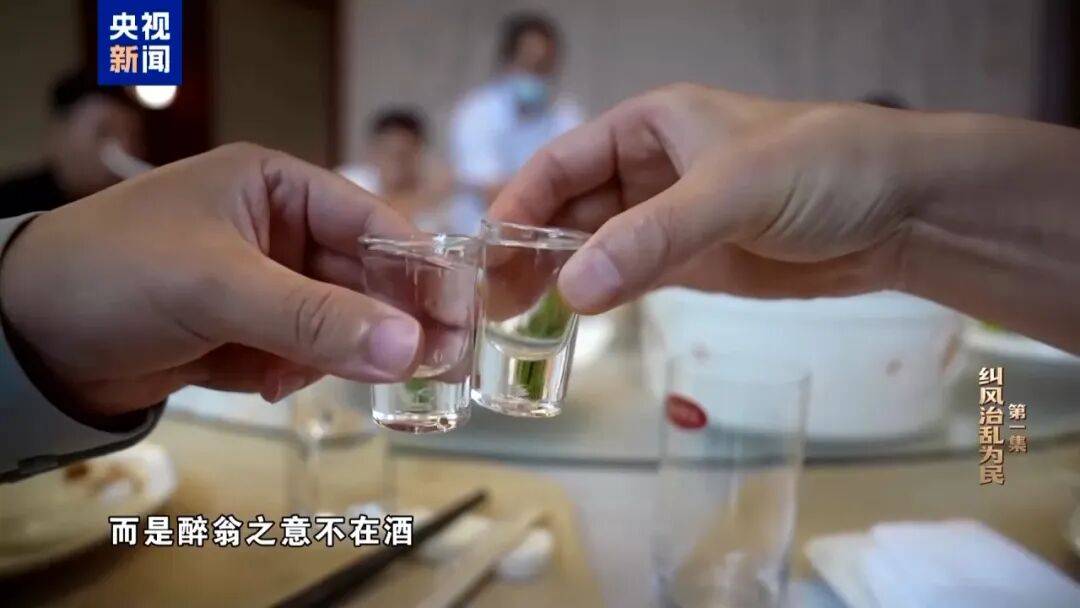 皇冠体育正网
_河南10名干部违规吃喝致1人酒后死亡皇冠体育正网
,饭局组织者“一把手”试图隐瞒真相,并问商人借款90万作为补偿金,更多细节披露