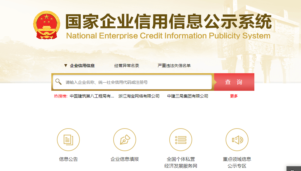 皇冠c盘_宁南县市场监管局温馨提示：年报不收费皇冠c盘，切勿上当受骗！