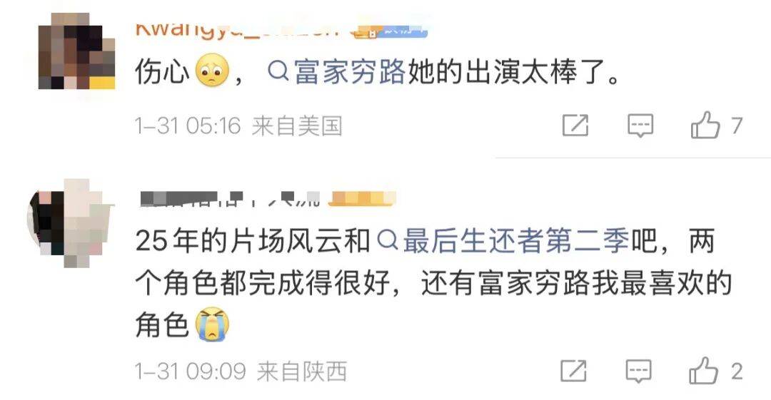 皇冠信用网去哪里弄_太突然!著名女演员在家中去世!声望颇高皇冠信用网去哪里弄,代表作耳熟能详……众多明星名人悼念