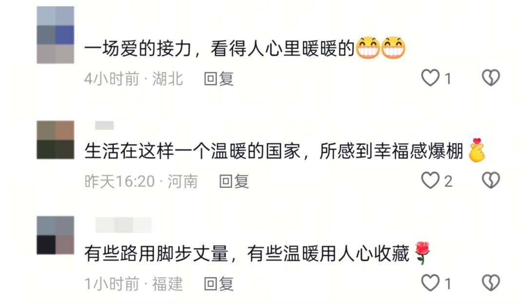 皇冠信用网怎么申请_至少14人被拍到!女大学生从广州坐高铁到武汉皇冠信用网怎么申请,网友:看着看着就哭了