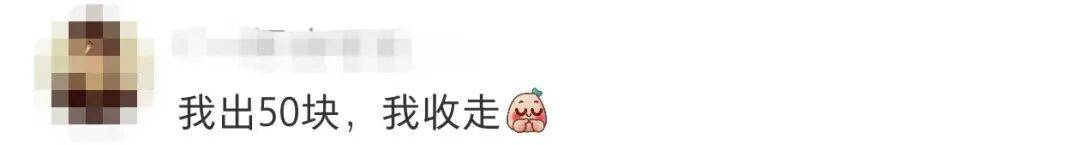 皇冠电话多少
_小朋友哭诉“奶奶给的压岁钱是2015年的皇冠电话多少
,都过期了”,网友:50元/斤,好心帮你回收