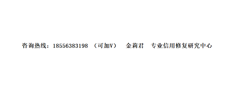 信用网如何申请_企业信用怎么修复信用网如何申请？中山市企业信用修复条件方式流程材料