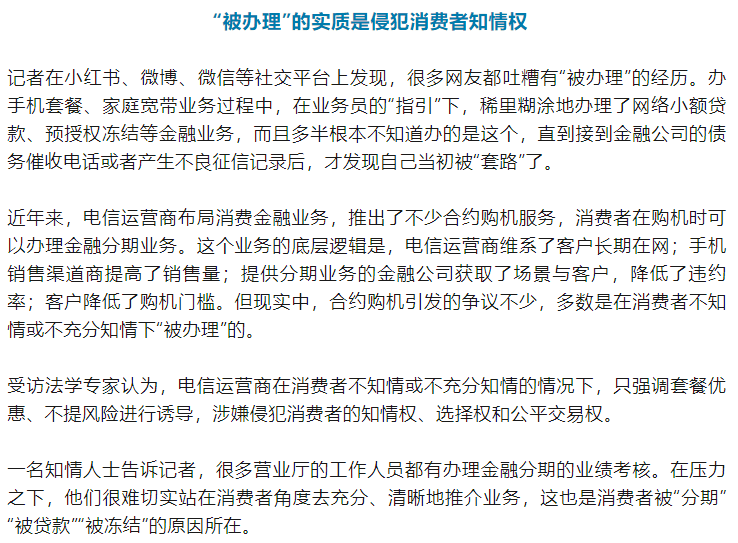 皇冠信用网要押金吗	_小额贷款皇冠信用网要押金吗	？电信运营商基于“押金”的信用套餐合约被误解这么深？