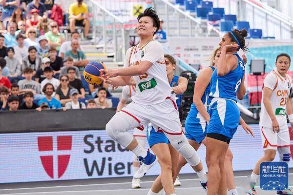 女子世界杯2020视频_三人篮球世界杯女子组 | 中国胜以色列