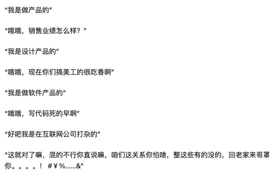 介绍个信用网网址_怎么向一个不懂互联网的人介绍产品经理这个岗位介绍个信用网网址？