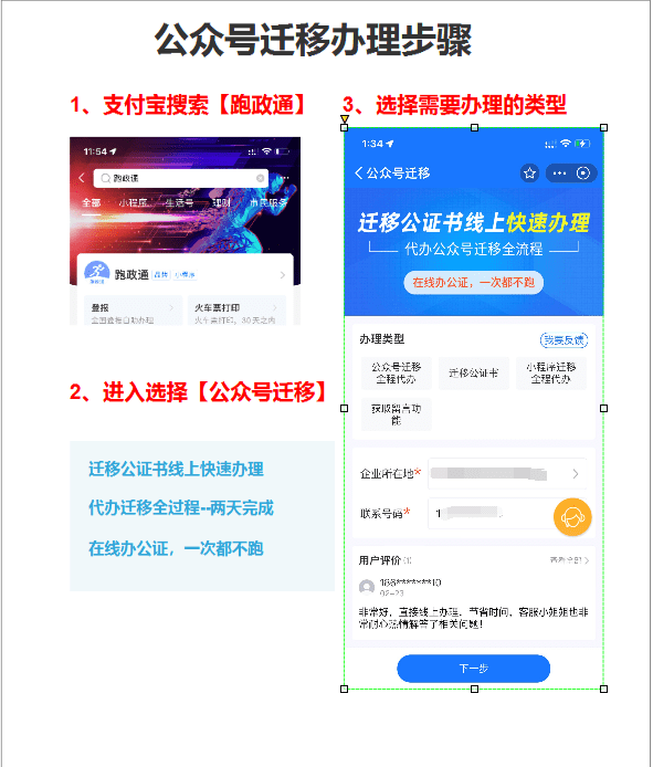 皇冠信用网开号_微信公众号怎么打开留言功能（开公众号留言功能）