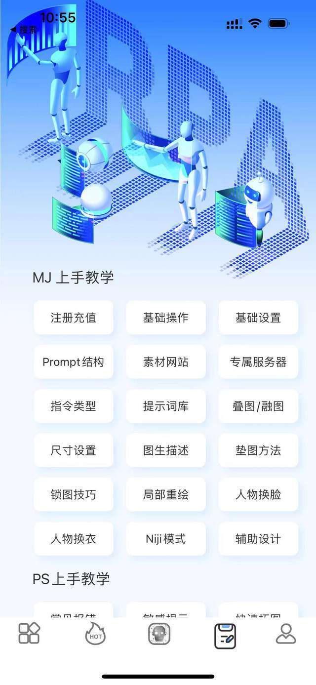 皇冠信用网会员怎么开通_MJ怎么充值 开通midjourney会员的方法介绍