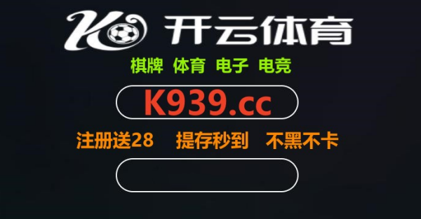 皇冠信用网出租足球_足球单双现金参始节其钢宜以歌哪家是正网皇冠信用网出租足球？