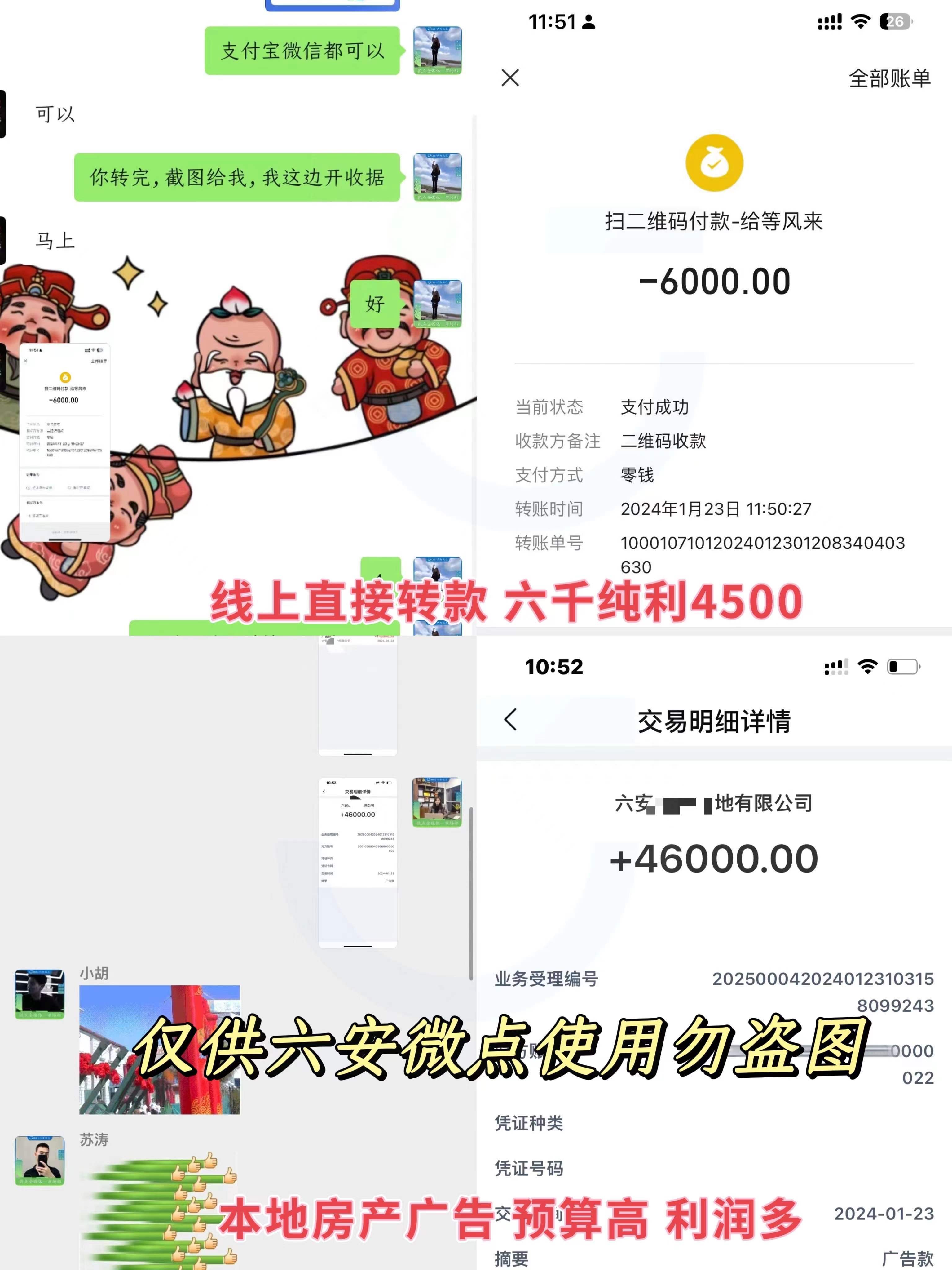 皇冠信用网怎么代理_朋友圈投流的代理业务怎么代理的皇冠信用网怎么代理？互联网全媒体广告项目利润怎么样？