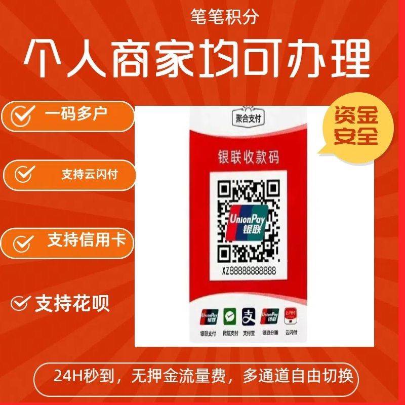 皇冠信用網如何申请_超简单攻略：教皇冠信用網如何申请你如何快速申请信用卡收款码*