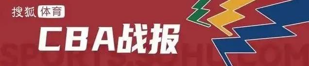 皇冠信用网代理_广东主场44分狂胜辽宁皇冠信用网代理！徐杰17+7杜润旺砍21分