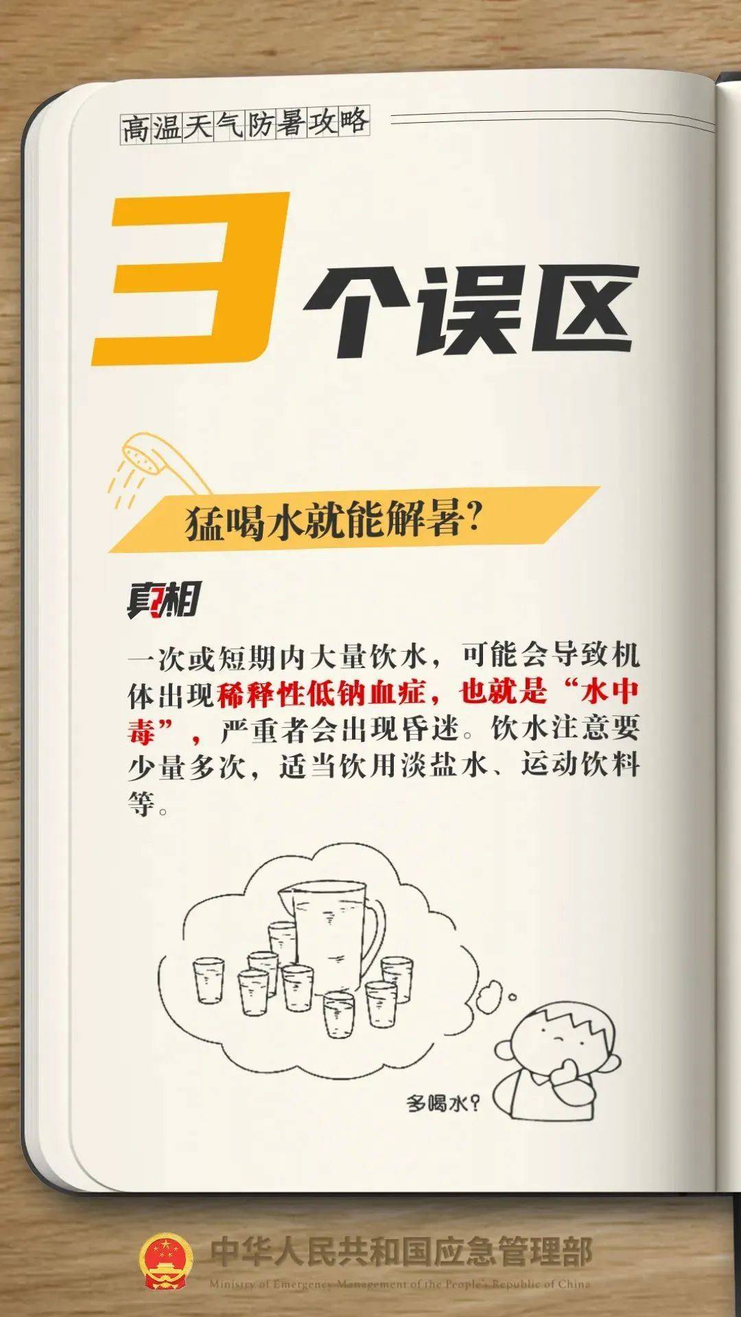 体育皇冠信用网
_西安发布红色预警体育皇冠信用网
！降雨降温时间确定
