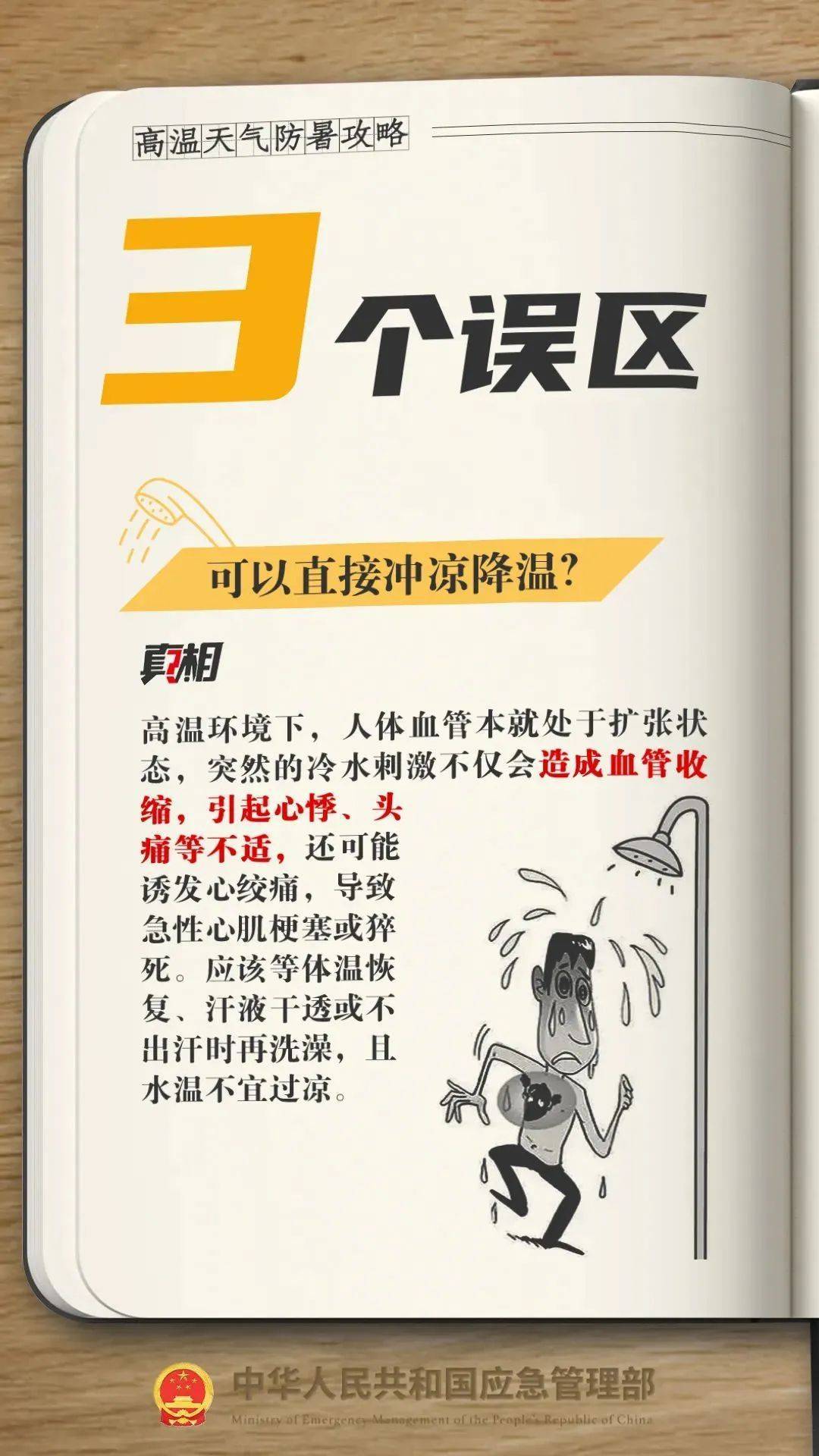 体育皇冠信用网
_西安发布红色预警体育皇冠信用网
！降雨降温时间确定