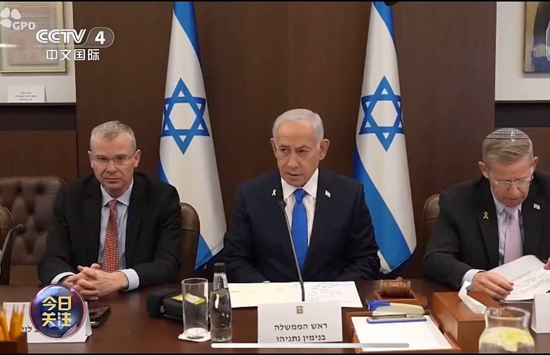 网上买球怎么买
_以色列总理、国防部长、外交部长集体发声网上买球怎么买
!