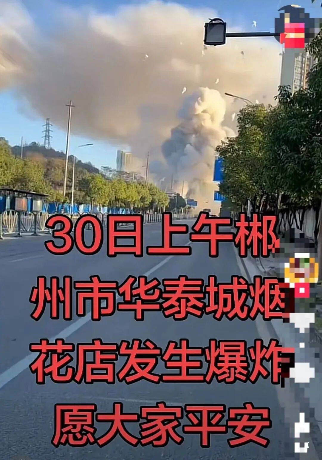 数据
_知情人回应烟花爆竹店主举报公职人员后疑喝农药:屯了大量的货数据
,许可证办不下来