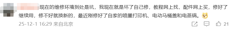 正版皇冠信用盘口出租
_成本1.2元正版皇冠信用盘口出租
，敢卖150元！央视曝光！很多人都被坑过……