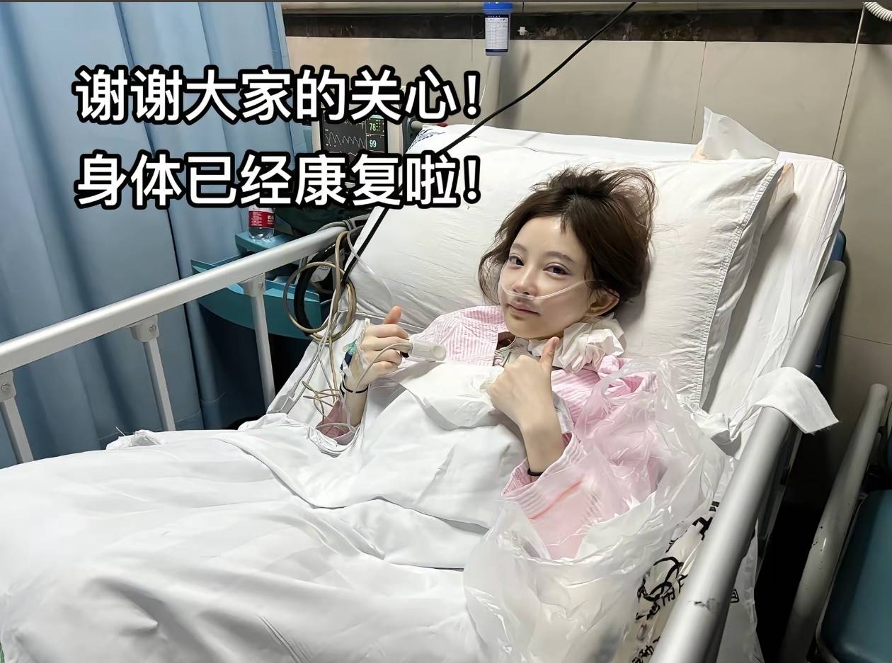 皇冠信用平台出租出售_冯提莫自曝癌症复发并转移：现在已经做过手术皇冠信用平台出租出售了